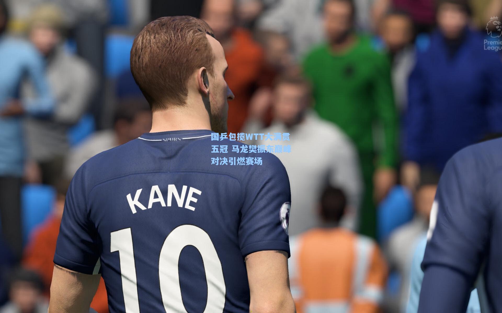 国乒包揽WTT大满贯五冠 马龙樊振东巅峰对决引燃赛场